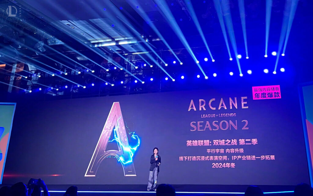 فصل دوم Arcane اواخر سال آینده پخش خواهد شد - ویجیاتو