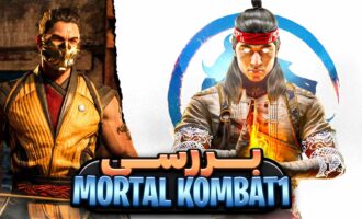 بررسی بازی Mortal Kombat 1