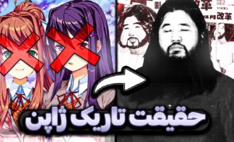 اوم شینریکیو تاریک ترین بخش بازی سازی ژاپن