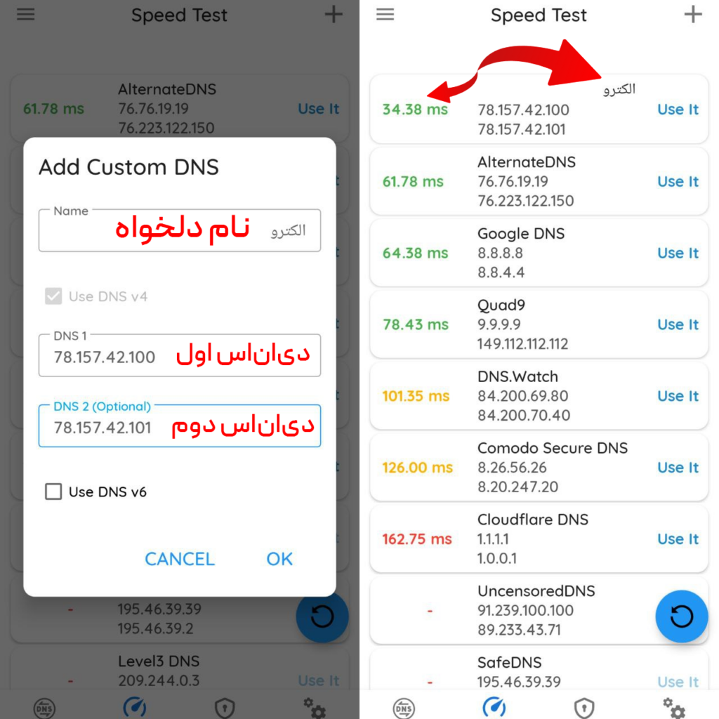 چطور تحریم بازی‌های موبایلی را دور بزنیم؟