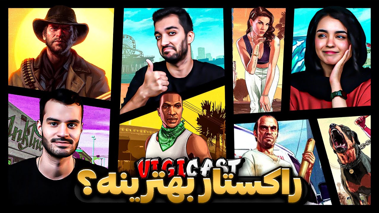 شایعه: رد دد ردمپشن ۳ در دست ساخت قرار دارد