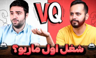 ویجی کوییز اطلاعات گیمینگ