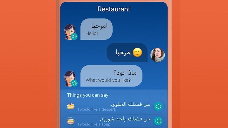 بهترین اپلیکیشن آموزش زبان عربی - ویجیاتو
