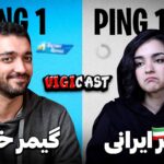 داستان ما گیمرهای ایرانی با بازی های آنلاین | ویجی کست
