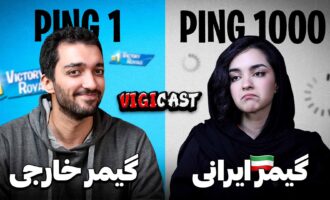 ویجی کست بازی های آنلاین