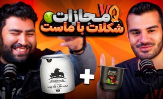 ویجی کوییز سینمای ایران