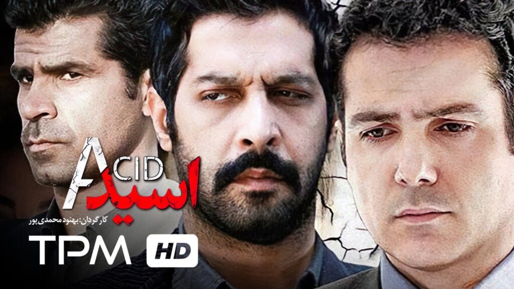 بهترین فیلم های پلیسی ایرانی | 21 فیلم برتر پلیسی سینمای ملی - ویجیاتو