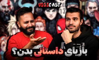 ویجی کست بازی های داستانی