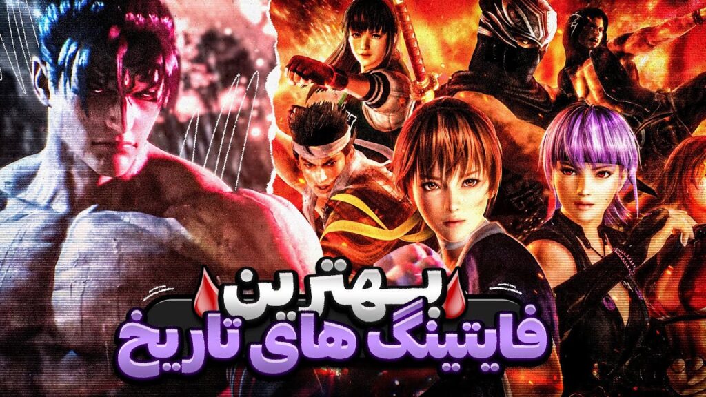 بازی Prince of Persia: The Lost Crown به‌طور رسمی دارای دوبله فارسی خواهد بود - ویجیاتو