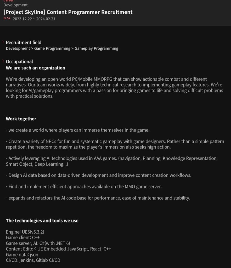 بازی Horizon MMORPG توسط گوریلا گیمز در حال توسعه است - ویجیاتو