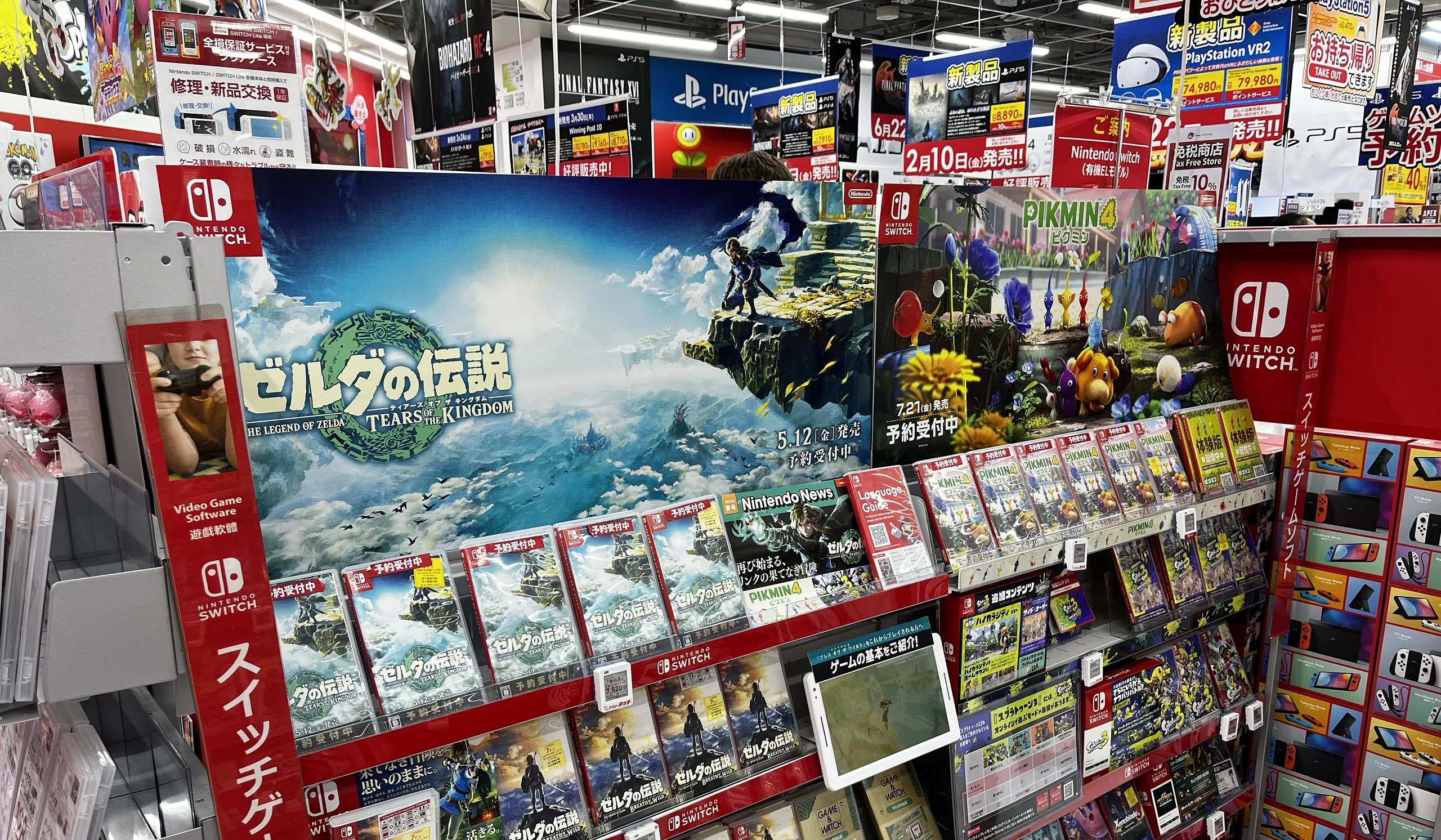 نینتندو به مدت ۱۹ سال متوالی بر فروش بازی‌ها در ژاپن تسلط داشته است