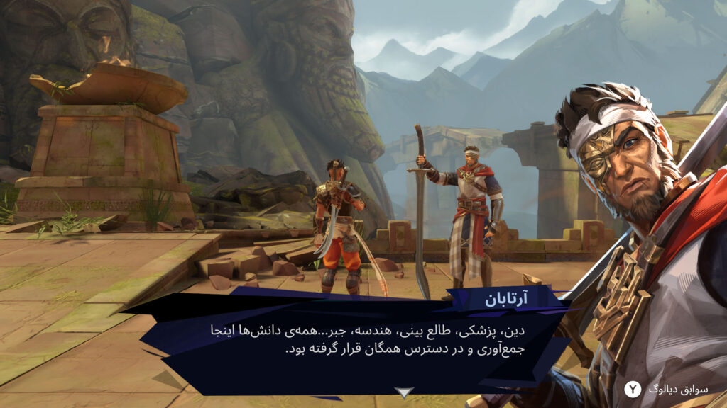 بررسی بازی Prince of Persia: The Lost Crown - ویجیاتو