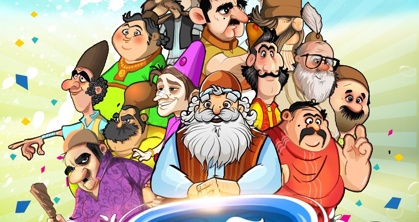 جواب بازی آمیرزا
