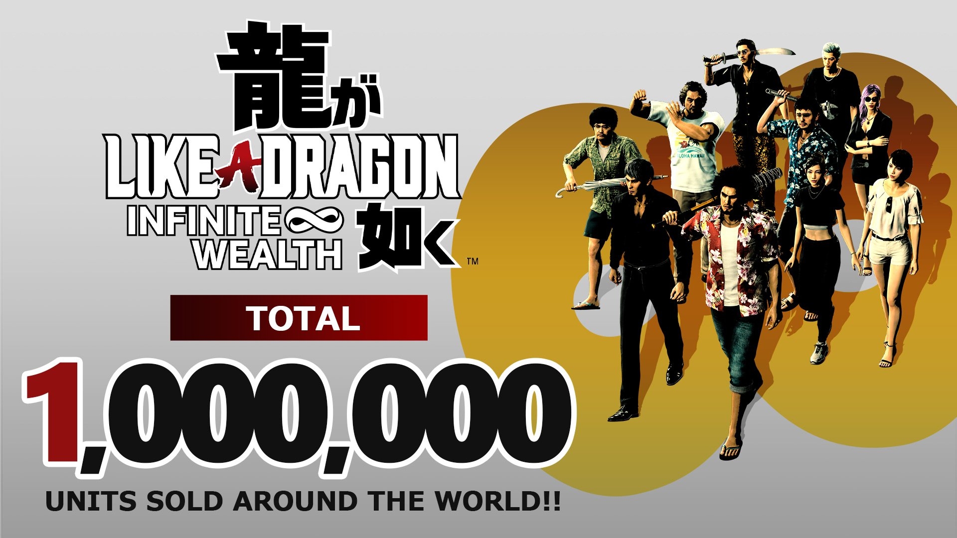 بازی Like a Dragon: Infinite Wealth تاکنون یک میلیون نسخه فروخته
