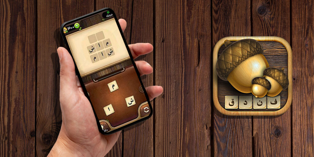 جواب بازی فندق