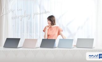 تصویر فروشگاه آی تی هوم