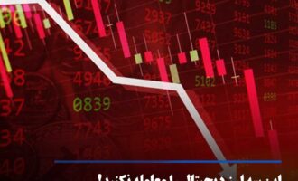 این سه ارز دیجیتال را فعلا معامله نکنید!