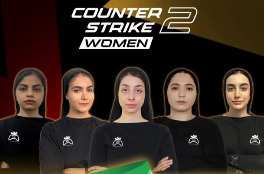 تیم ملی بانوان ایران در بازی CS2 مجوز حضور در مسابقات آسیایی را کسب کرد