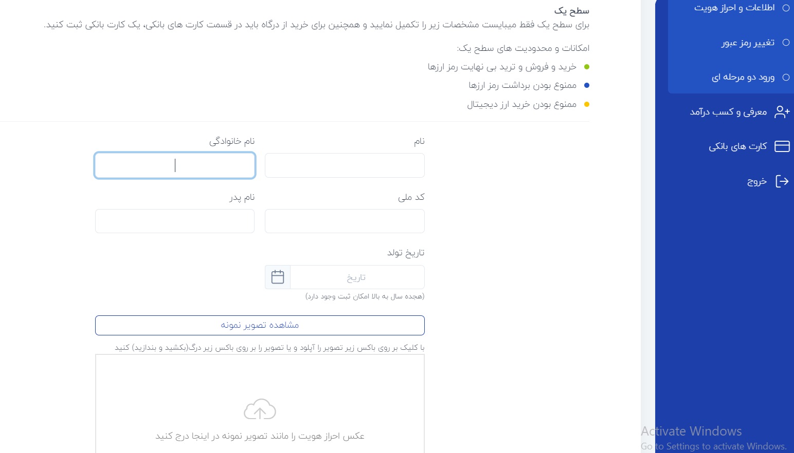 بررسی مقایسه تراکنش های بیت کوین و اتریوم