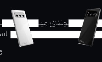 ورود نسخه امارات گوشی باند به بازار ایران