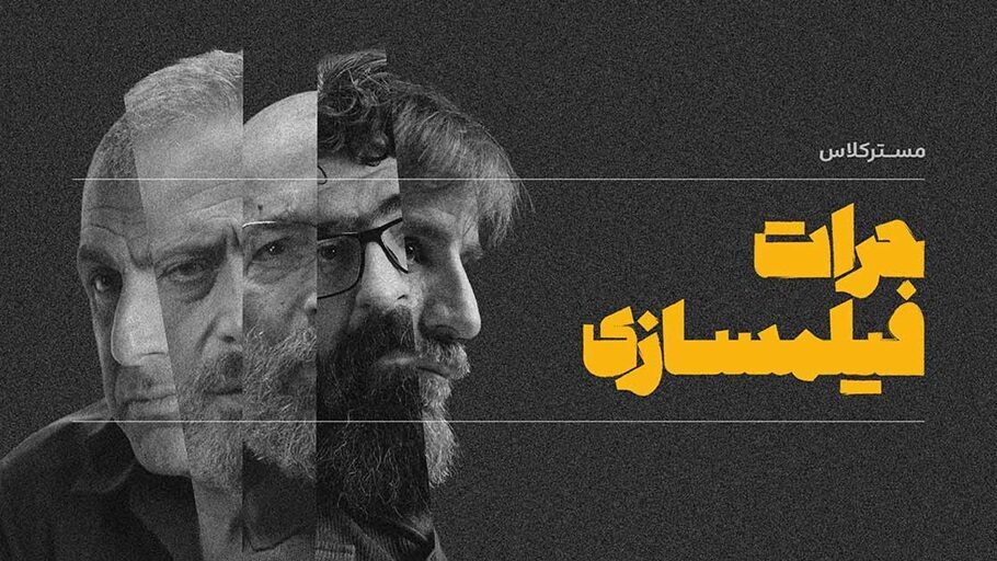 آیا آماده‌اید اولین فیلم خود را بسازید؟