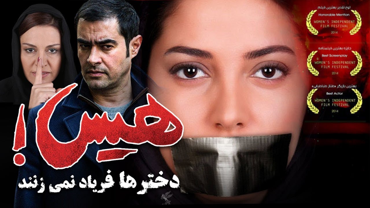 بهترین فیلم‌ های شهاب حسینی | ۱۵ فیلم برتر سوپر استار ایرانی