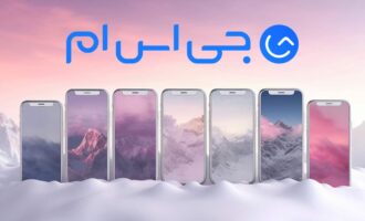 جی اس ام؛ مرجع تخصصی موبایل ایران