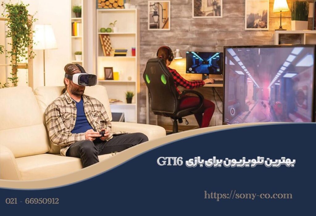 بهترین تلویزیون های سونی برای GTA6