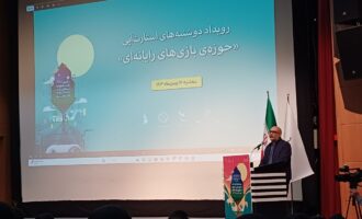 گزارش ویجیاتو از رویداد سرمایه‌گذاری سکوی پرش غزال در دهمین جشنواره بازی‌های رایانه‌ای فجر