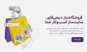 چگونه یک وبسایت حرفهای برای دنیای گیم و تکنولوژی بسازیم؟