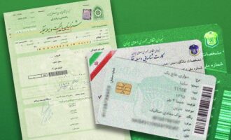 استعلام مدارک لازم برای رانندگی