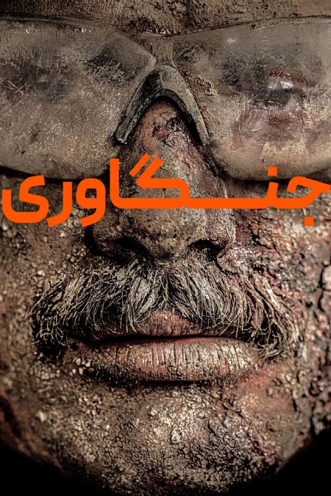 نقد فیلم Warfare - سربازا تو جنگ بازندن