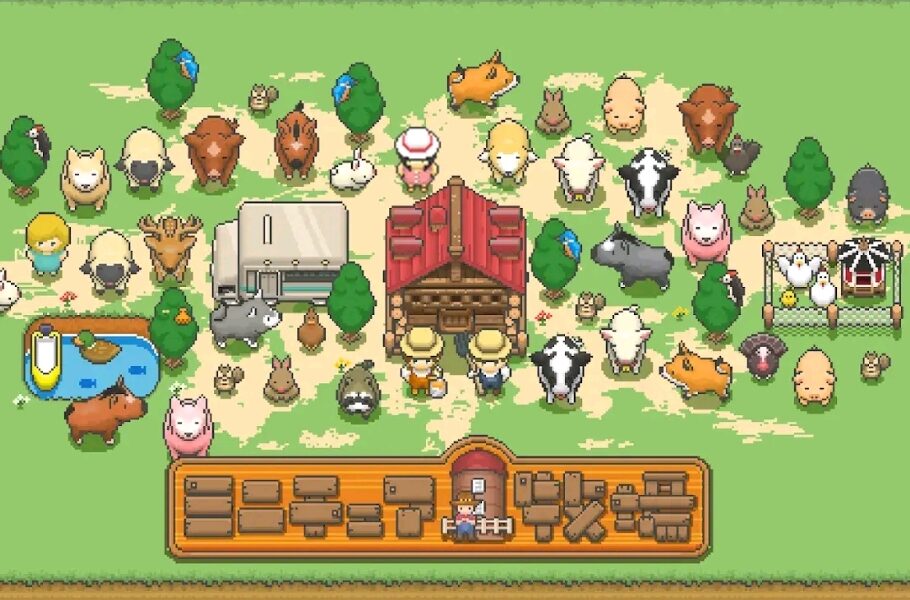Tiny Pixel Farm