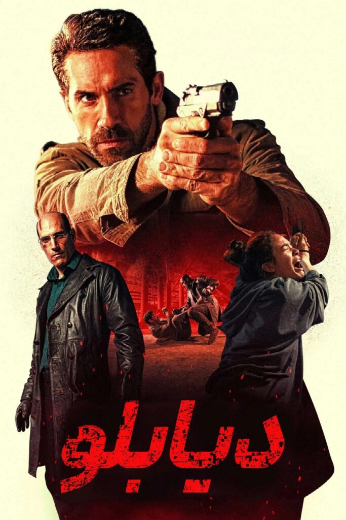 نقد فیلم Diablo