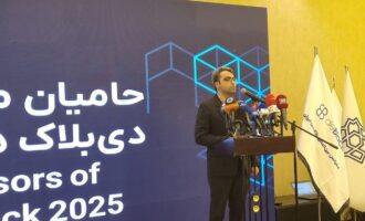 رایتل: آماده همکاری با فعالان حوزه بلاک‌چین برای خلق آینده دیجیتال کشور هستیم