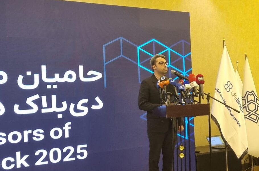 رایتل: آماده همکاری با فعالان حوزه بلاکچین برای خلق آینده دیجیتال کشور هستیم