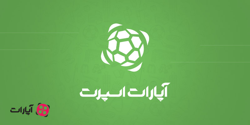 آپارات اسپرت