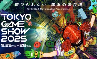 توکیو گیم شو 2025