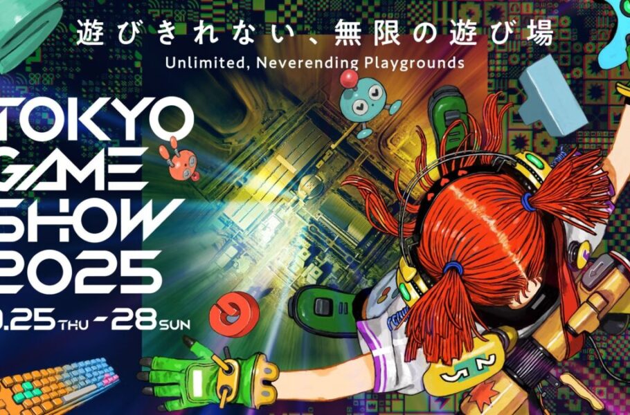 توکیو گیم شو 2025