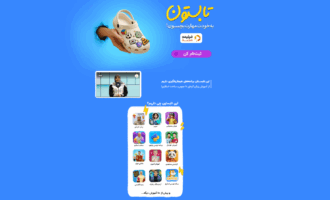 لذت گذراندن تابستان را برخط تجربه کنید؛