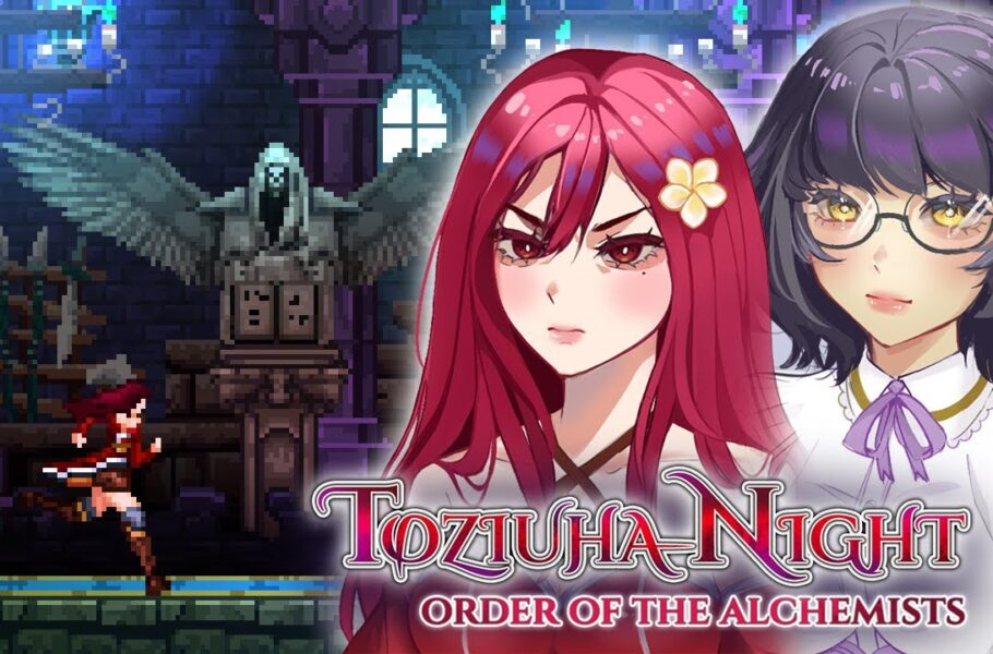 Toziuha Night
