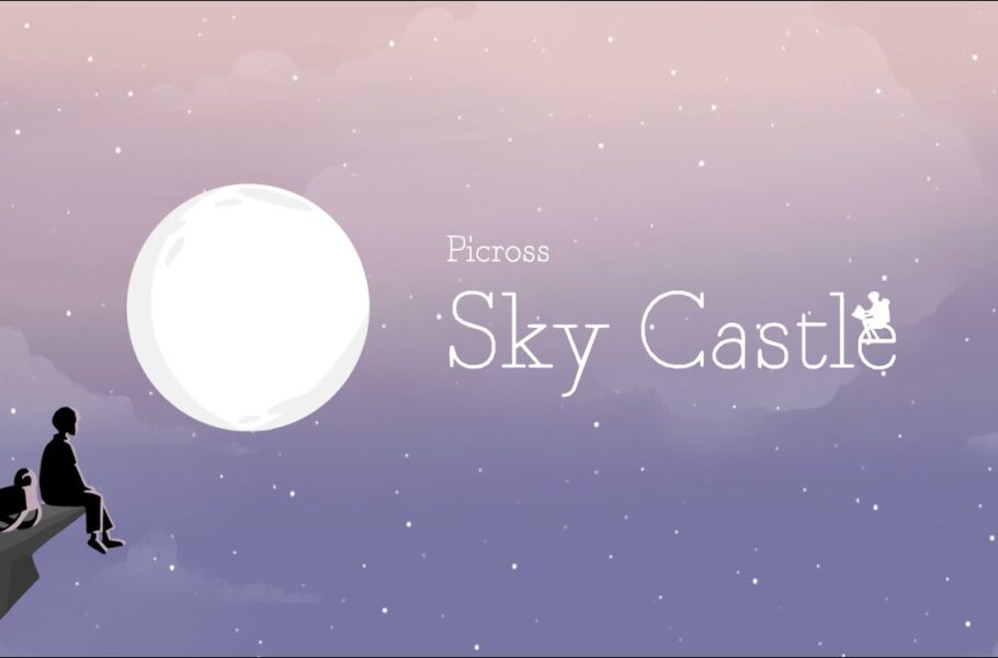 Sky Castle