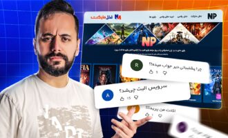 بررسی حواشی اخیر سرویس نخل پلاس | مصاحبه با مدیر عامل فروشگاه نخل مارکت