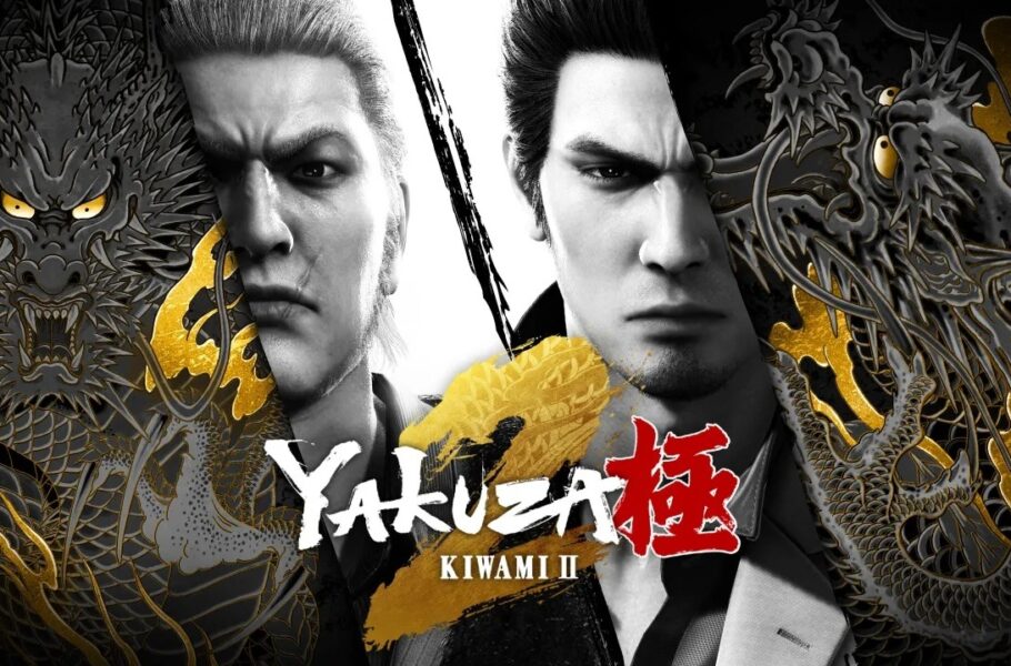 Yakuza Kiwami