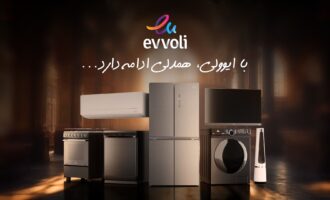 فراخوان رسمی ایوولی، کمپین همدلی در روزهای سخت