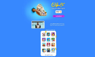 دانش‌آموزان ۱۲ میلیون دقیقه‌ ویدیوی آموزشی تماشا کردند