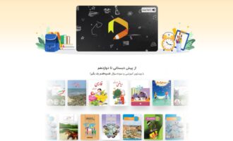 دوره متوسطه دوم به فیلیمومدرسه رسید/ ژنرال ریاضی هم آمد