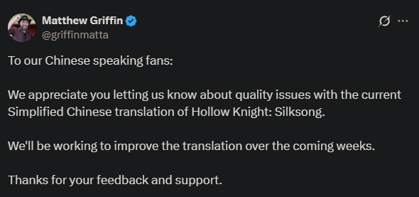 Silksong