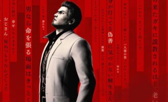 Yakuza Kiwami 3