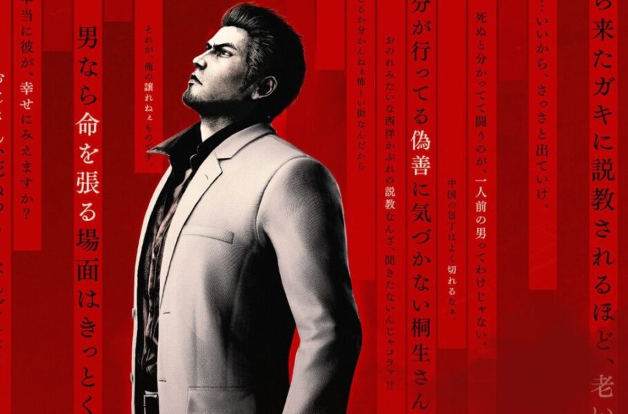 Yakuza Kiwami 3